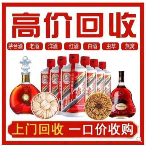 枝江回收茅台酒